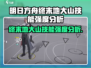 【明日方舟终末地】大山技能曝光！💥强度逆天？
