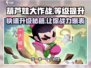 葫芦娃大作战🔥升级攻略，快速提升等级秘籍！