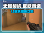 🔥无畏契约竟能送皮肤？新人玩家必看！🎮