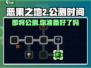 恶果之地2🔥公测时间曝光！等你来战🎮