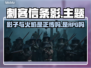 刺客信条影🔥正作RPG？真相震惊！🎮