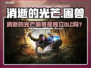 🔥《消逝的光芒》新DLC惊现！🎮