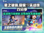 星之破晓夏侯惇🔥实战技巧分享，玩法攻略一网打尽！