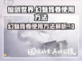 仙剑世界🔥幻魅残卷使用方法大揭秘！
