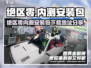 🔥《绝区零》内测包泄露？速抢上车！🎮