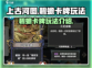 上古河图🔥碧蟾卡牌玩法大揭秘！💎