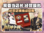 我要当店长💥：手游玩法大起底，超有趣！🔥