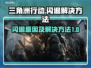 三角洲行动💥闪退原因及解决方法大揭秘！