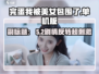 🎮《完蛋！我被美女包围了》单机神作？🔥