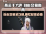 燕云十六声自由交易📌爆赚攻略游戏党必看！