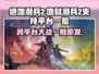 绝地潜兵2跨平台玩法大曝光！🔥地狱潜兵2支持全平台🎉