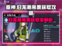 原神✨归龙潮帛票获取渠道大揭秘！