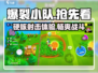爆裂小队🔥超燃游戏特色抢先曝光！💥