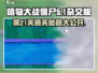 植物大战僵尸杂交版第21关🔥超详细通关攻略来啦！