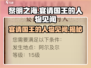 黎明之海👑：宴请国王的神秘人物揭晓！