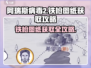 阿瑞斯病毒2🔥铁枪图纸获取全攻略！💥