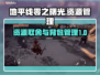 地平线零之曙光：背包满了怎么办？💎💡
