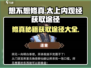 想不想修真🔥太上内观经获取途径大揭秘！