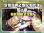 【冒险岛枫之传说】船长技能搭配🔥超全攻略来啦！🎮💥