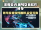 无畏契约🔥国服账号交易平台推荐👇