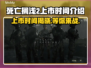 死亡搁浅2上市时间🔥粉丝等不及了！🎮