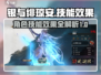 《银与绯》琼安技能超详细解析💥🔥