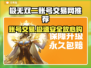 极无双二账号交易🔥哪里买最划算？💎
