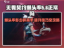 无畏契约爆头率💥正常范围是多少？游戏玩家必看！