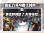 彩虹六号M测试时间公布，游戏迷们冲鸭！🔥🎮