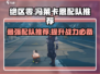 绝区零🔥冯莱卡恩最强配队推荐！⚡必看队伍搭配攻略