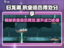 归龙潮执业资历✨助你游戏《梦幻西游》中称霸江湖！