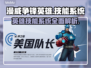 漫威争锋英雄🔥技能系统大揭秘！🎉