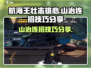 航海王壮志雄心：山治连招技巧大公开🔥