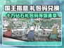 《国王指意》💥10万钻石礼包码大放送💎快领取！