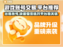 游戏账号交易平台推荐✨让你轻松买卖号！🔥