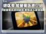 绝区零⚡能量循环液大揭秘！玩家必看🔥