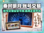 秦时明月沧海游戏代练🔥正规APP分享✨