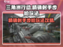 三角洲行动💥精确射手步枪玩法攻略来啦！