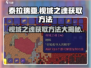泰拉瑞亚🔥视域之魂获取秘籍，轻松搞定！