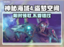 EPIC喜加一《游戏名称》🔥免费领取仅限本周⚡