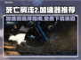 死亡搁浅2⚡免费加速器下载链接分享🎉