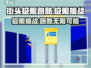 街头极限跑酷💥：超燃游戏体验，快来挑战！🎮