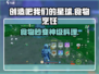 🔥《创造吧！星球生存指南：解锁超酷食物烹饪法》🍽