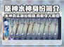 原神水神竟是她！游戏隐藏秘密大曝光✨