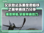 艾尔登法环🔥黑夜君临铁之眼单通技巧大公开！🎮