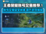 王者新号交易平台🔥游戏账号交易超全指南！🎮