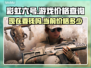 彩虹六号💰现在免费送！🔥时不我待⚡