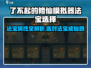 《了不起的修仙模拟器法宝选择攻略🔥》✨