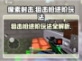 像素射击狙击枪进阶玩法🔥超全思路分享！🎮