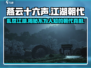 燕云十六声🔥：揭秘游戏背景朝代！